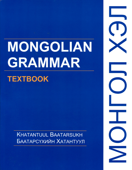 Үүр Хувилбар А